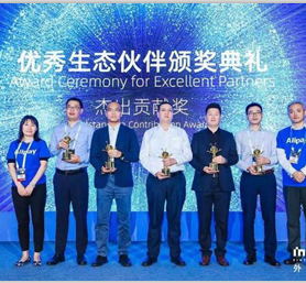外滩大会|beat365手机中文官方网站荣获“城市出行与服务年度杰出贡献奖”