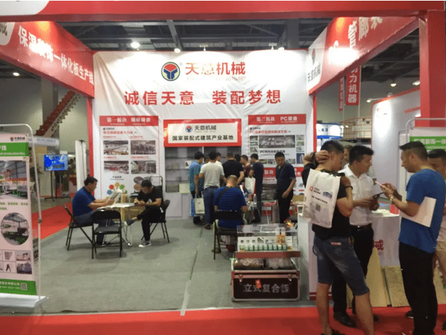 2018國(guó)際新墻材、新技術(shù)、新設(shè)備及配套產(chǎn)品展示展覽會(huì)開(kāi)幕