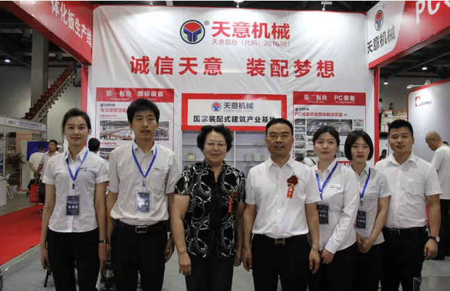 2018國(guó)際新墻材、新技術(shù)、新設(shè)備及配套產(chǎn)品展示展覽會(huì)開(kāi)幕