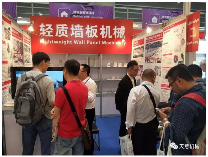 赴約第124屆廣交會(huì)，天意盡顯創(chuàng)新新風(fēng)采