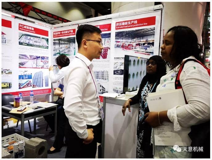 赴約第124屆廣交會(huì)，天意盡顯創(chuàng)新新風(fēng)采