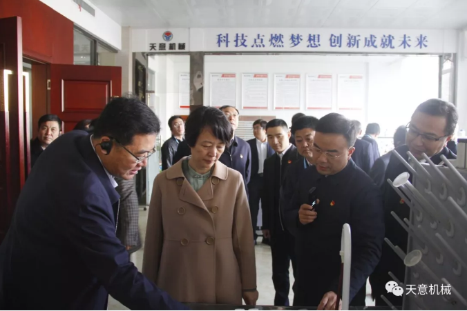 濟寧市委常委、組織部部長孔凡萍帶領(lǐng)全市“兩新”組織黨建工作現(xiàn)場觀摩團蒞臨天意機械調(diào)研指導(dǎo)