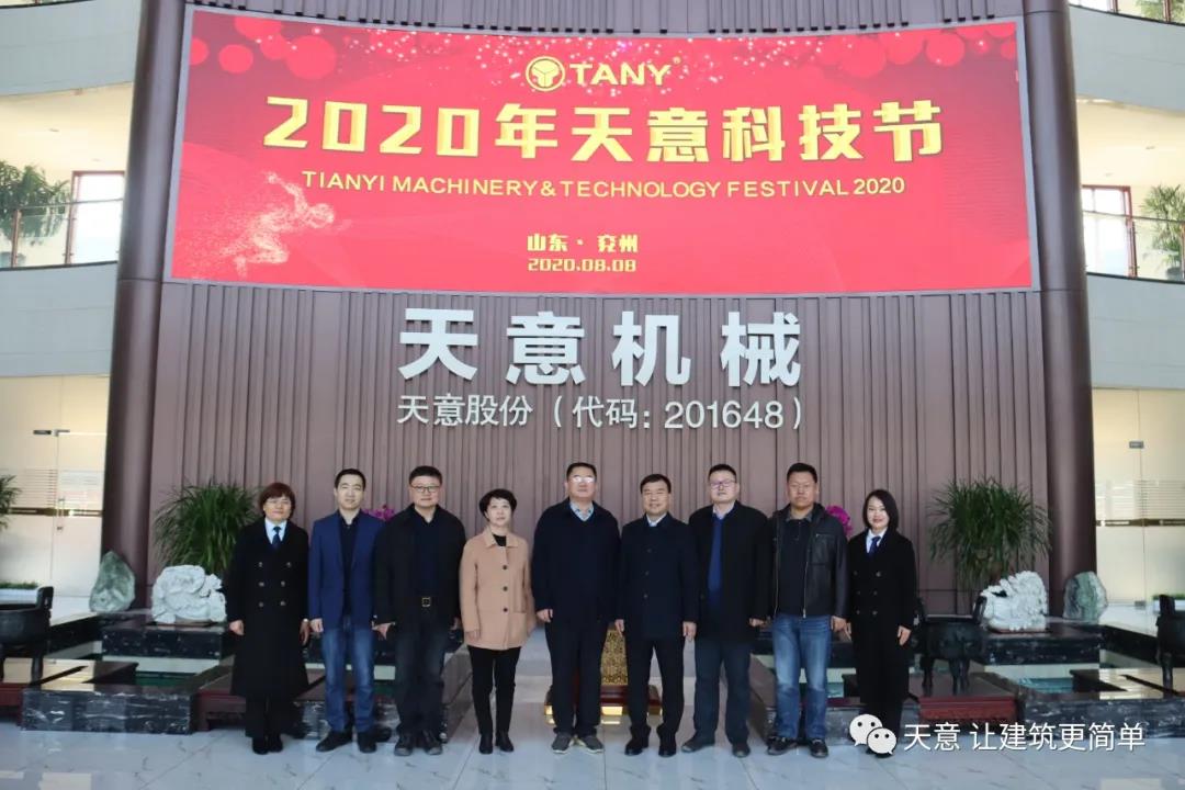 濟(jì)寧市住建局黨組成員、副局長趙羽一行蒞臨天意調(diào)研指導(dǎo)